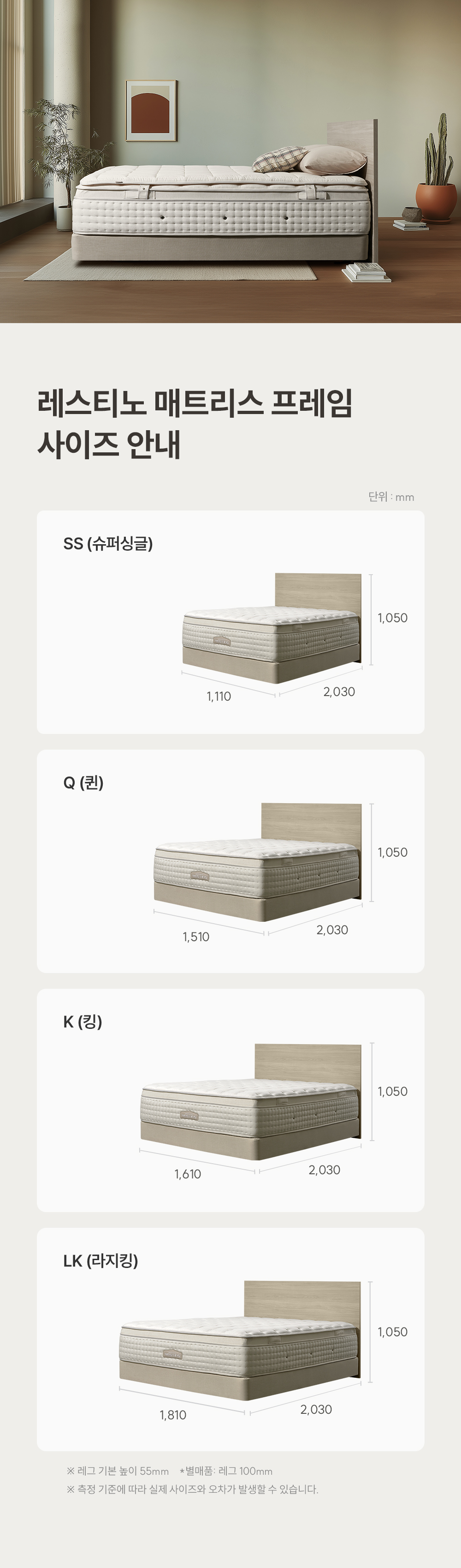 쿠쿠 CRF-D01TMPBSS 레스티노 매트리스 프레임 직접관리 상세이미지 8