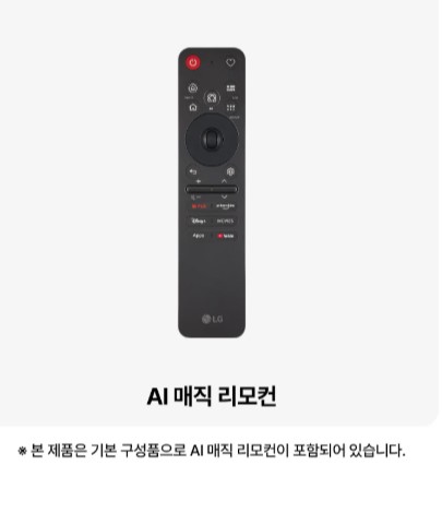LG전자 OLED97G6K LG 올레드 evo AI 245cm 제품 이미지 3