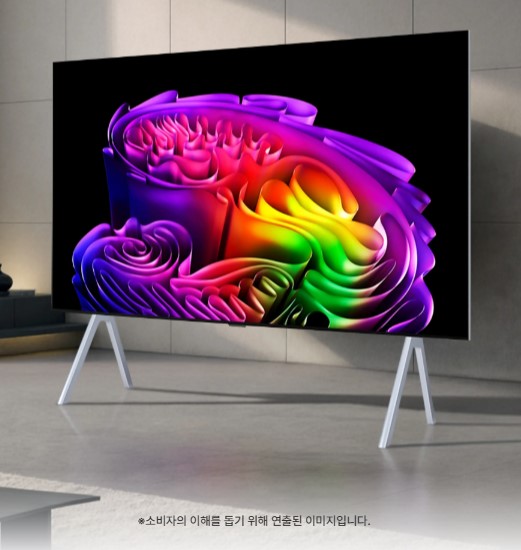 LG 올레드 evo AI 245cm