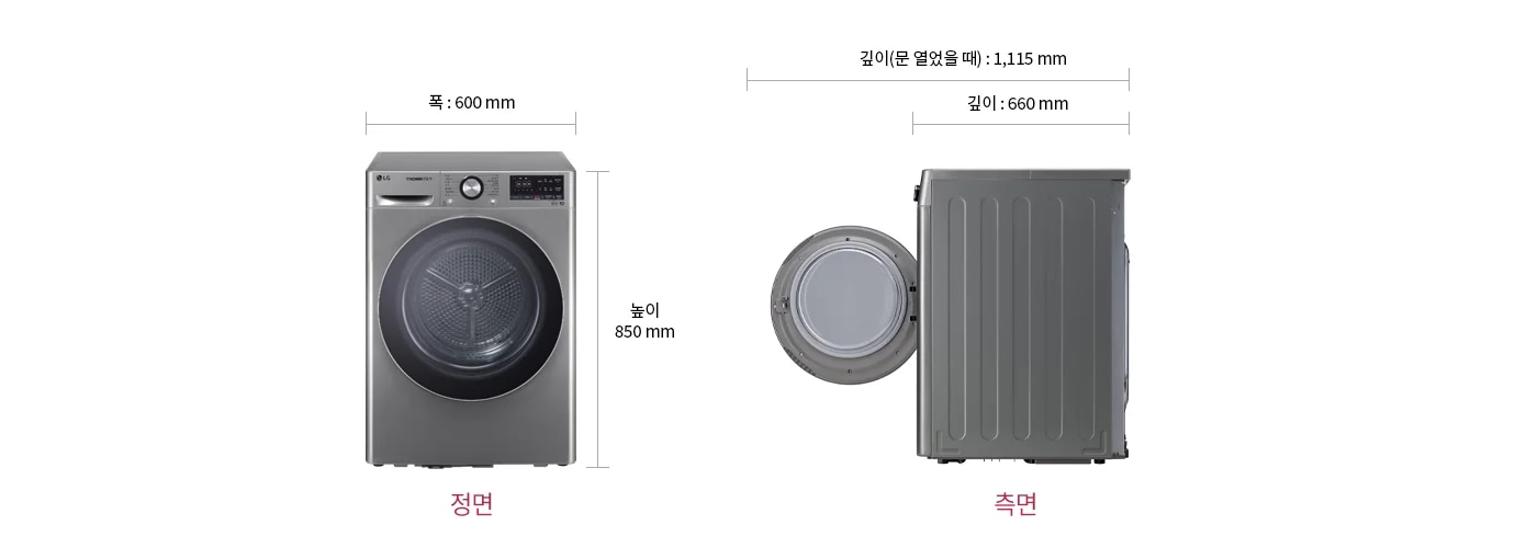 세탁기의 정면과 측면 이미지가 있습니다. 정면 이미지에는 세탁기의 폭이 600mm, 높이가 850mm로 표시되어 있습니다. 측면 이미지에는 문을 열었을 때 깊이가 1,115mm이고, 문을 닫았을 때 깊이가 660mm로 표시되어 있습니다.