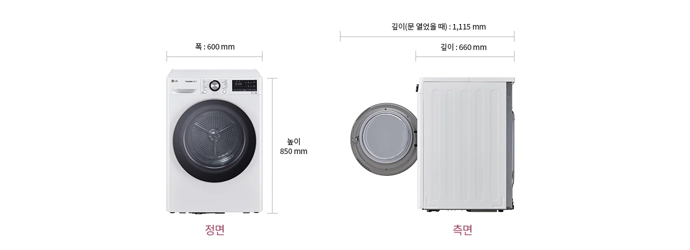 세탁기의 정면과 측면 모습이 있습니다. 정면에는 LG 로고와 조작 패널이 있으며, 문이 닫혀 있습니다. 측면에서는 문이 열려 있는 모습입니다. 세탁기의 폭은 600mm, 높이는 850mm이며, 깊이는 660mm입니다. 문을 열었을 때의 깊이는 1,115mm입니다.