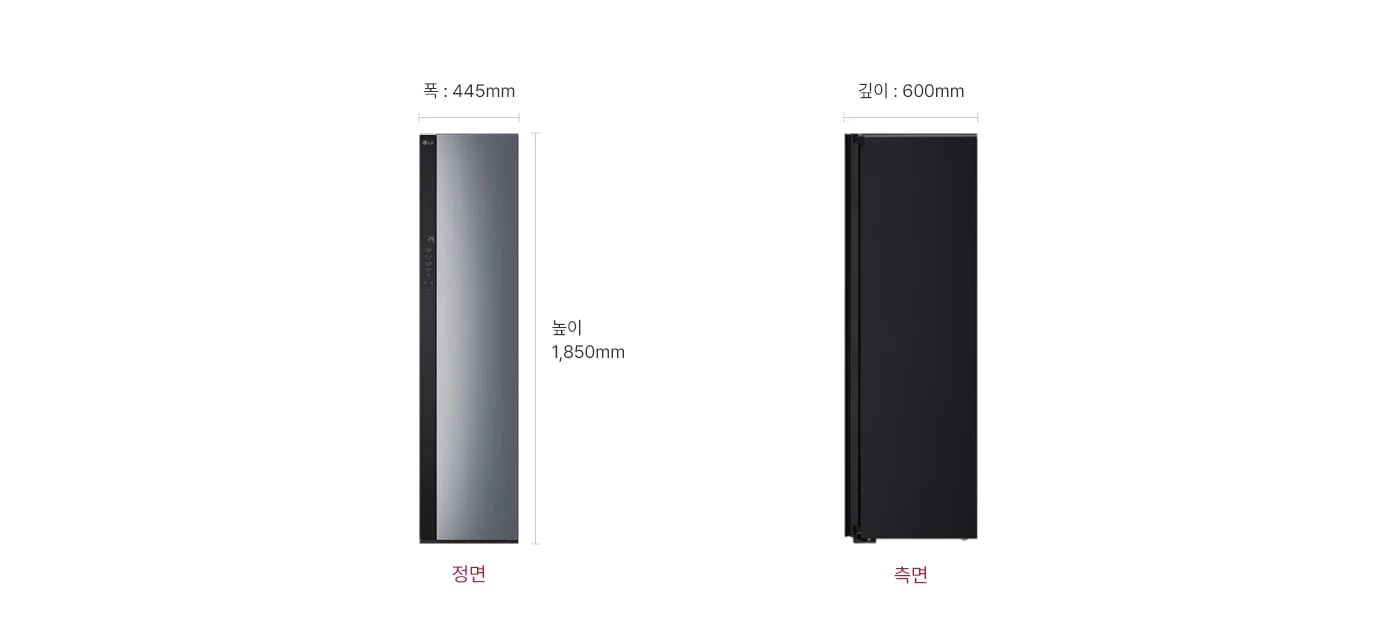 LG 스타일러 제품의 정면과 측면 모습이 나란히 배치되어 있습니다. 제품의 크기는 폭 445mm, 높이 1,850mm, 깊이 600mm로 표시되어 있습니다. 정면 아래에는 정면, 측면 아래에는 측면이라는 텍스트가 각각 적혀 있습니다.