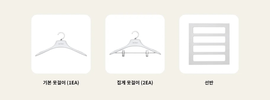 스타일러 기본 옷걸이와 스타일러 옷걸이(집게)가 나란히 배치되어 있습니다. 왼쪽에는 스타일러 기본 옷걸이라는 텍스트 아래에 회색 옷걸이가 있으며, 오른쪽에는 스타일러 옷걸이(집게)라는 텍스트 아래에 집게가 달린 회색 옷걸이 두 개가 보입니다. 옷걸이 중앙에는 LG Styler라는 로고가 새겨져 있습니다. 배경은 밝은 색상입니다.