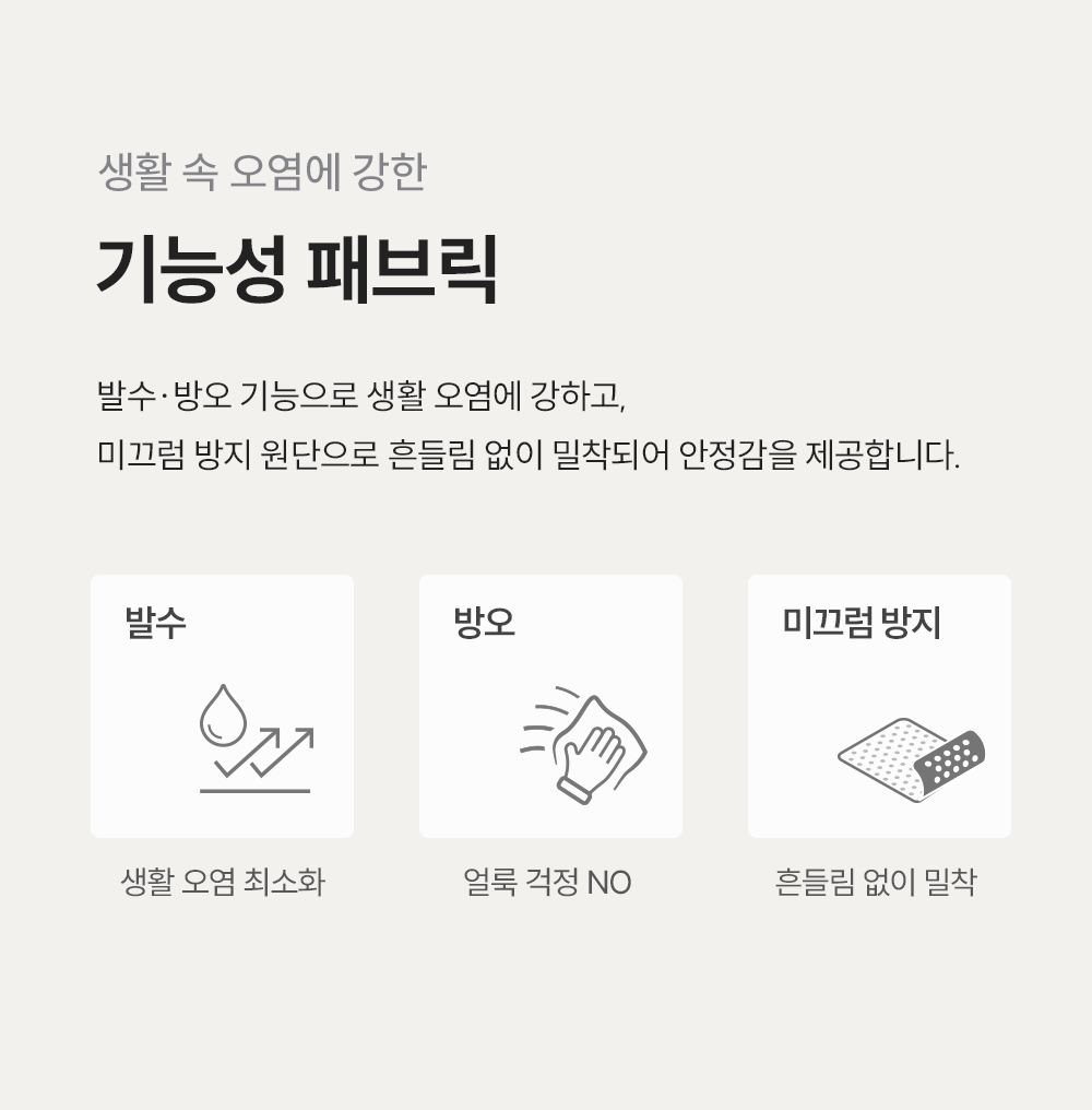 쿠쿠 CRF-D01TMPBQ 레스티노 매트리스 프레임 직접관리 상세이미지 4