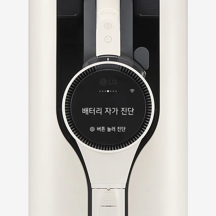 진공청소기의 디스플레이 화면에 '배터리 자가 진단'이라는 문구가 표시되어 있습니다. 아래에는 '버튼 눌러 진단'이라는 안내가 있습니다. 디스플레이 상단에는 LG 로고와 함께 무선 신호 아이콘이 보입니다. 디자인은 현대적이고 세련된 느낌을 줍니다.
