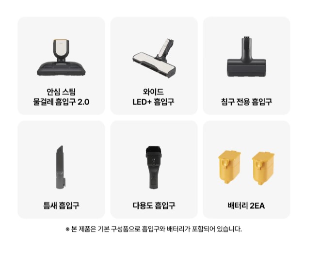 LG전자 AI958WB-S.BKOR LG 코드제로 AI 오브제컬렉션 A9 제품 이미지 3