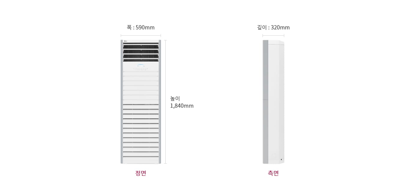폭 590mm, 세로 1,840mm, 깊이 320mm의 공기청정기 이미지가 포함되어 있으며, 정면과 측면의 크기가 각각 표시되어 있습니다. 정면에는 여러 개의 공기 흡입구와 조작 버튼이 배치되어 있습니다.