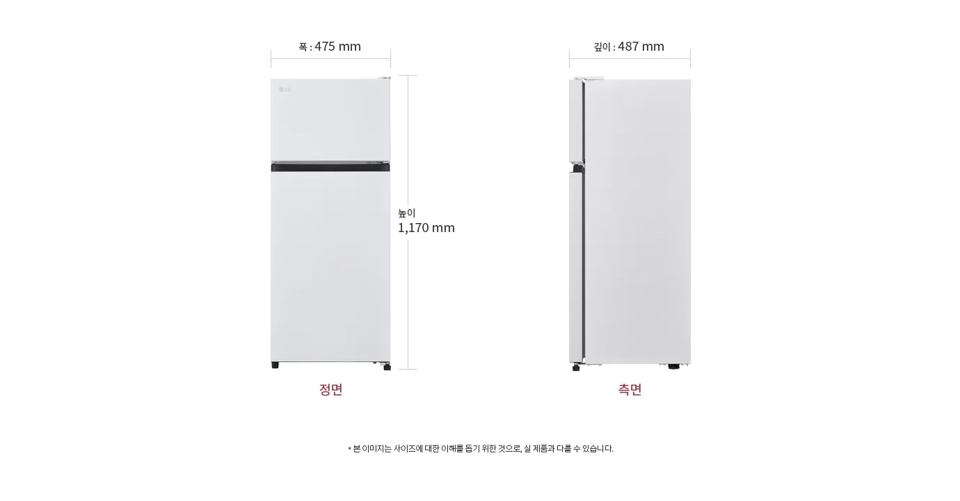 냉장고의 정면과 측면 이미지가 있으며, 정면의 폭은 475mm, 높이는 1,170mm입니다. 측면의 깊이는 487mm입니다. 하단에는 본 이미지는 사이즈에 대한 이해를 돕기 위한 것으로, 실 제품과 다를 수 있습니다.라는 문구가 있습니다.