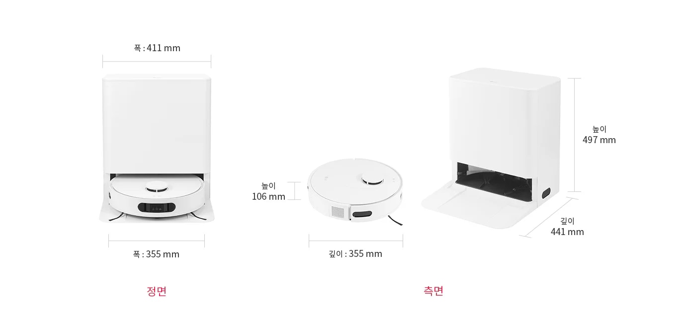 로봇 청소기와 충전 스테이션의 정면 및 측면 모습이 있습니다. 로봇 청소기의 폭은 355mm, 높이는 106mm, 깊이는 355mm입니다. 충전 스테이션의 폭은 411mm, 높이는 497mm, 깊이는 441mm입니다. 정면과 측면이라는 텍스트가 포함되어 있습니다.