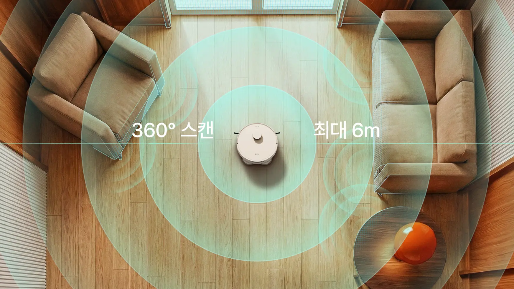 최대 6m 범위를 360도 스캔할 수 있는 라이다 센서를 통해 거실 공간의 구조와 장애물 위치를 파악하는 LG 로보킹 AI 올인원 로봇청소기
