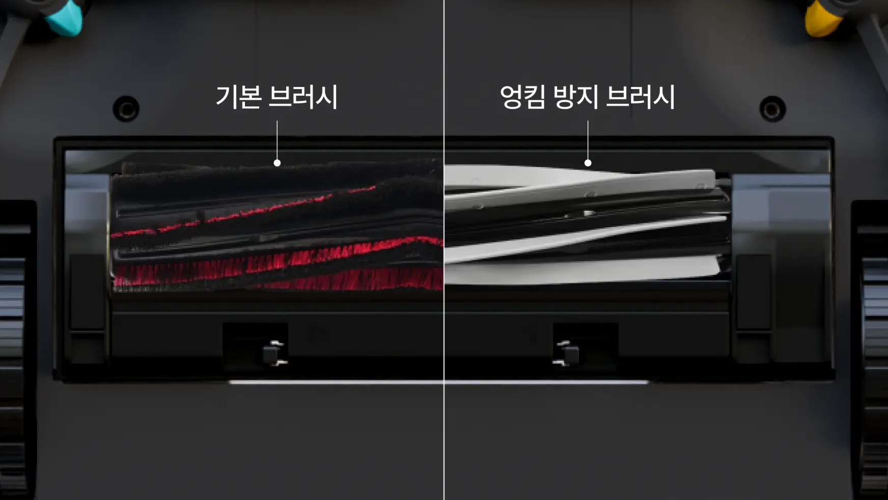 기본 브러시와 엉킴 방지 브러시를 교체해 사용할 수 있는 LG 로보킹 AI 올인원 로봇청소기