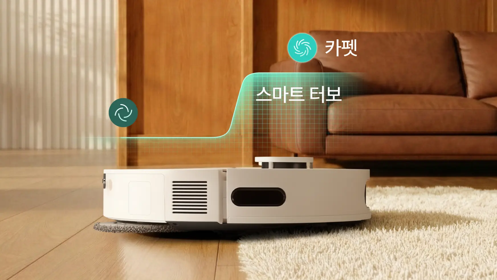 카펫을 감지하면 흡입력을 높이는 LG 로보킹 AI 올인원 로봇청소기