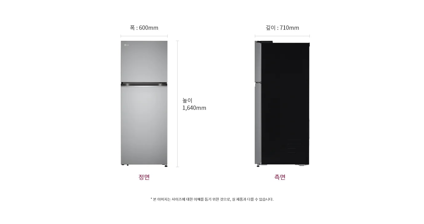 냉장고의 정면과 측면 모습이 나와 있으며, 정면은 폭 600mm, 높이 1,640mm로 표시되어 있고, 측면은 깊이 710mm로 표시되어 있습니다. 하단에는 본 이미지는 사이즈에 대한 이해를 돕기 위한 것으로, 실 제품과 다를 수 있습니다.라는 문구가 포함되어 있습니다.