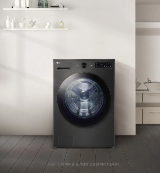 LG 트롬 오브제컬렉션 세탁기 24kg
