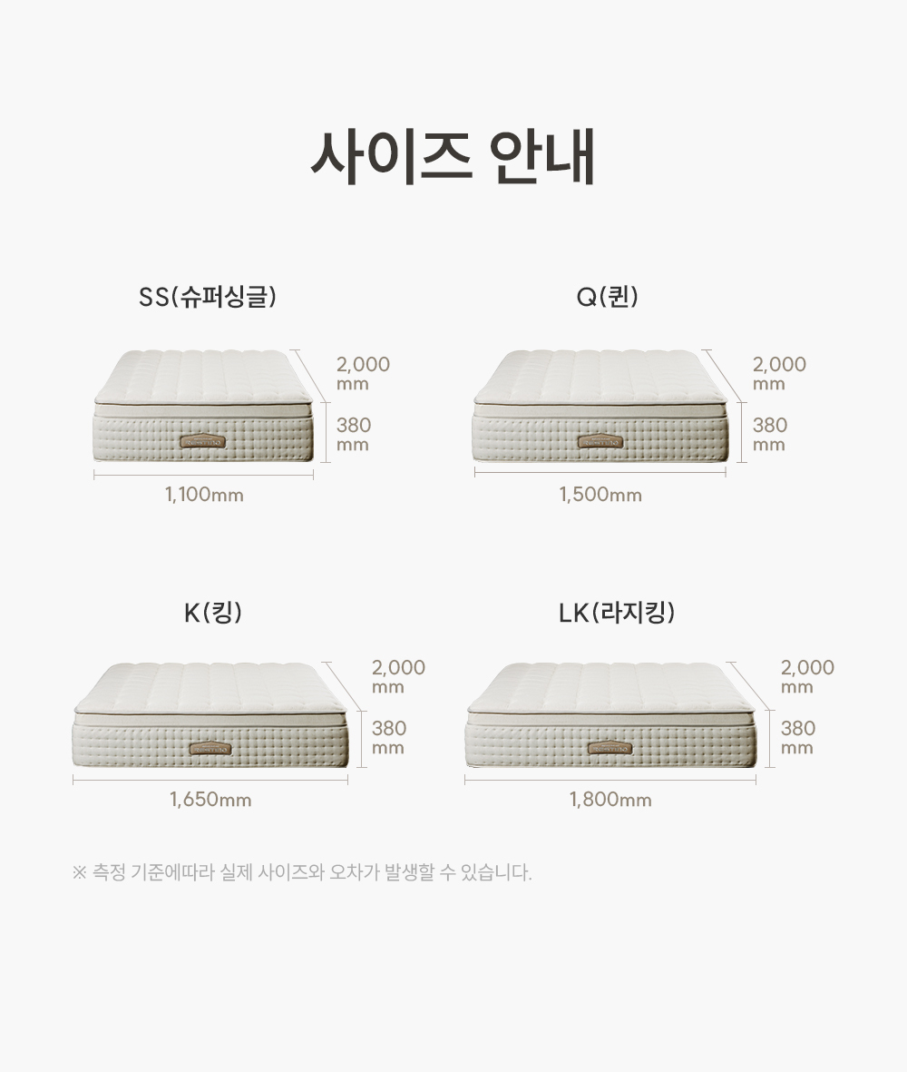 쿠쿠 CRM-E01HEMSK 레스티노 매트리스 상세이미지 10