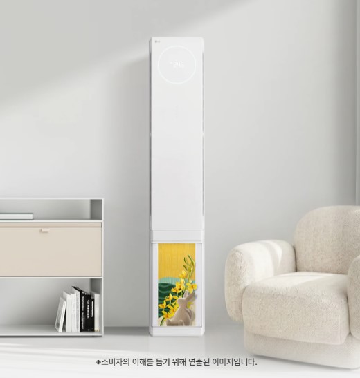 LG 휘센 AI 오브제컬렉션 뷰II 에어컨 2in1 (1시리즈) 58.5㎡