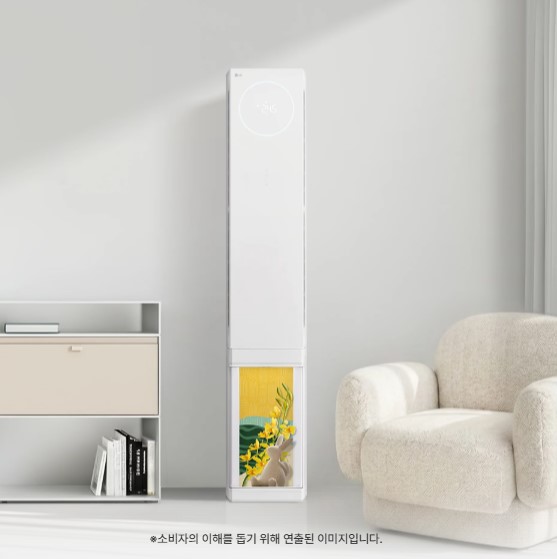 LG 휘센 AI 오브제컬렉션 뷰II 에어컨 2in1 (2시리즈) 58.5㎡