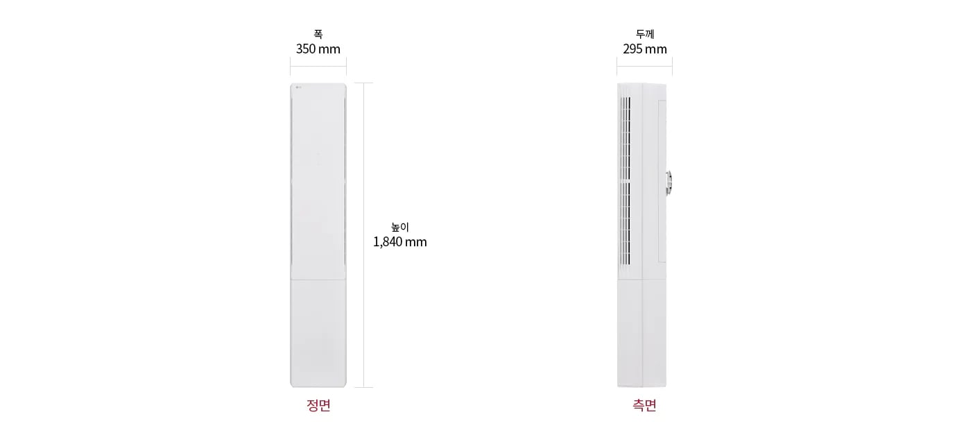 이미지는 스탠드 에어컨 정면과 측면을 보여줍니다. 정면에서 폭은 350mm, 높이는 1,840mm로 표시되어 있으며, 측면에서 두께는 295mm로 표시되어 있습니다. 정면과 측면이라는 텍스트가 각각의 이미지 아래에 적혀 있습니다.