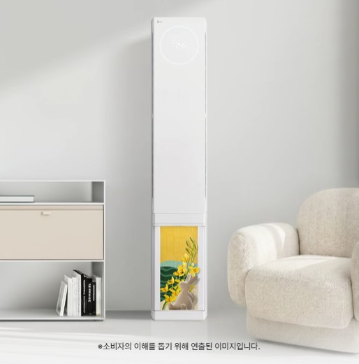 LG전자 FQ22GU2EA1 LG 휘센 AI 오브제컬렉션 뷰II 에어컨 싱글 (2시리즈) 제품 이미지