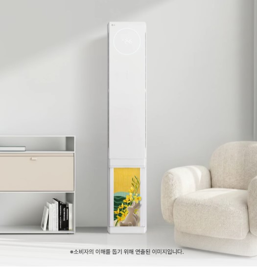 LG 휘센 AI 오브제컬렉션 뷰II 에어컨 싱글 (2시리즈)