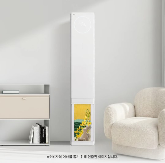 LG 휘센 AI 오브제컬렉션 뷰II 에어컨 2in1 (2시리즈)