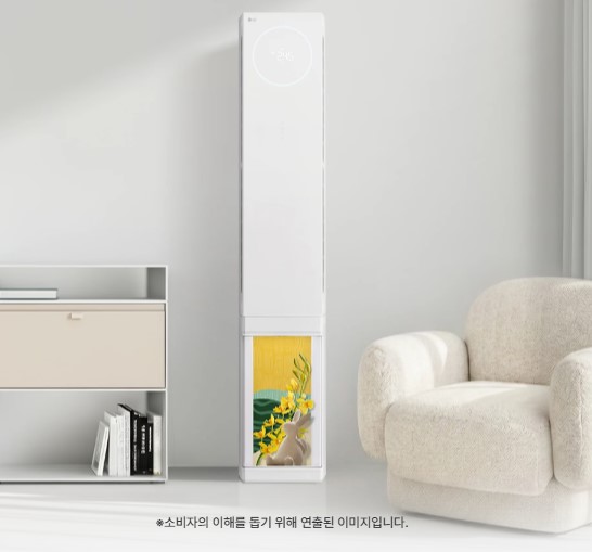 LG전자 FQ22GU2EA2M LG 휘센 AI 오브제컬렉션 뷰II 에어컨 2in1 (2시리즈) 제품 이미지