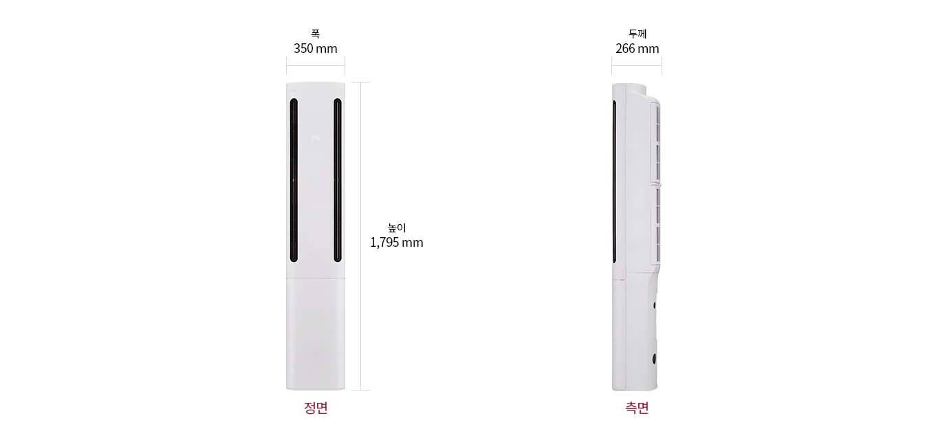 이미지는 스탠드 에어컨 정면과 측면을 보여줍니다. 정면에서 폭은 350mm, 높이는 1,795mm로 표시되어 있으며, 측면에서 두께는 266mm로 표시되어 있습니다. 정면과 측면이라는 텍스트가 각각의 이미지 아래에 적혀 있습니다.