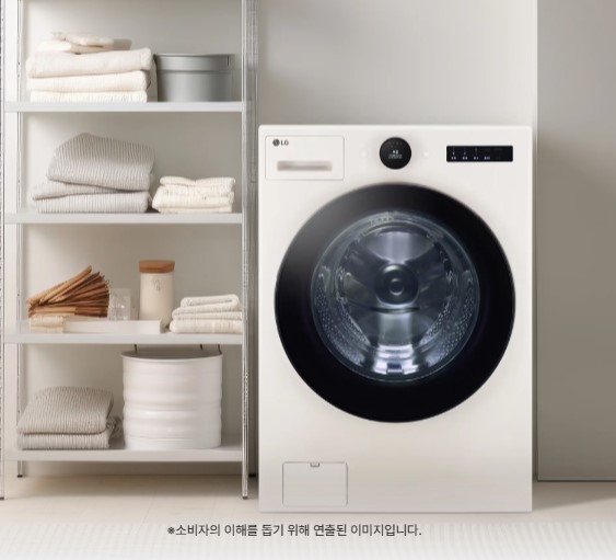 LG 트롬 오브제컬렉션 세탁기 25kg