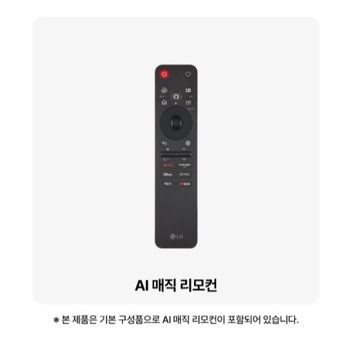 LG전자 OLED97G6KS.AKR LG 올레드 evo AI 제품 이미지 3