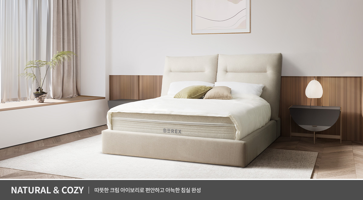 코웨이 CFK-CB01 BEREX 컴포트 프레임 상세이미지 26