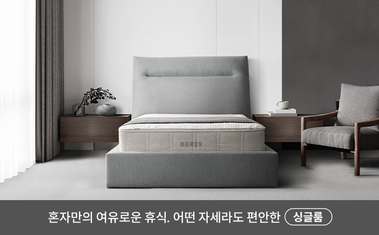 코웨이 CFK-CB01 BEREX 컴포트 프레임 상세이미지 50