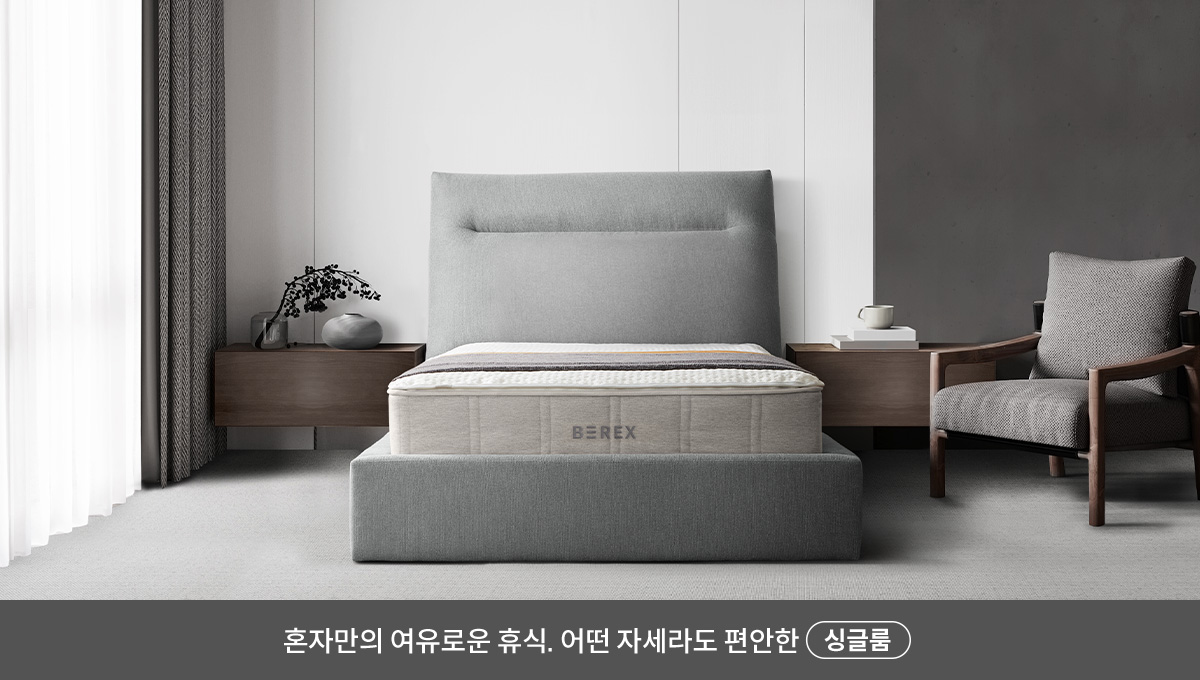 코웨이 CFK-CB01 BEREX 컴포트 프레임 상세이미지 49