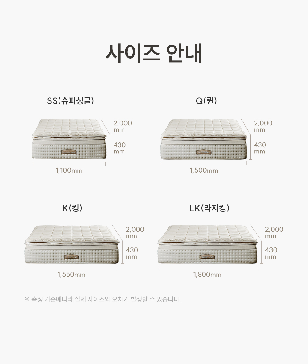 쿠쿠 CRM-F01HPSLK 레스티노 매트리스 상세이미지 10
