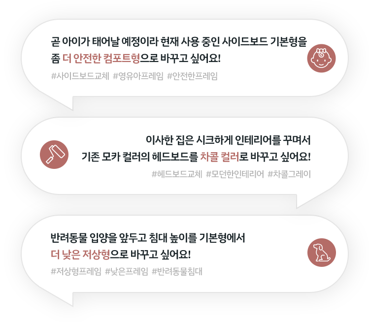 코웨이 CFK-FP01S BEREX 마이 프레임 사이드형 상세이미지 49