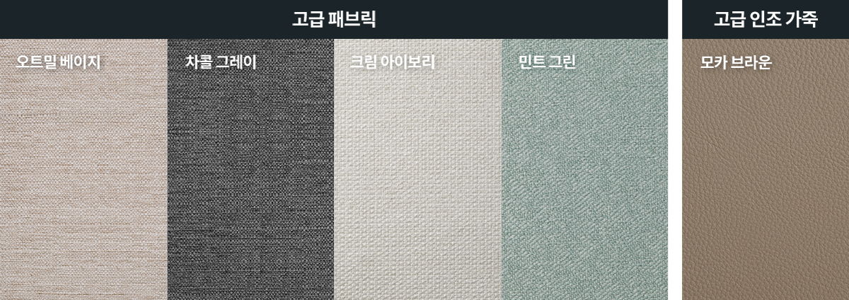 코웨이 CFK-FP01S BEREX 마이 프레임 사이드형 상세이미지 57