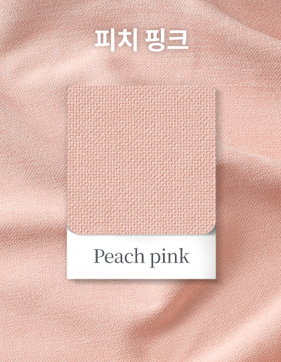 린넨 베이지