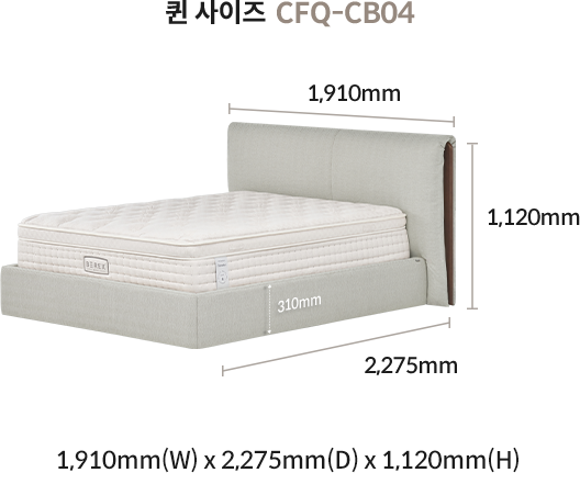 슈퍼 싱글 사이즈