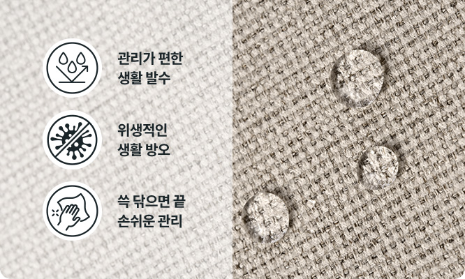 코웨이 CFLK-F05 BEREX 모던 플러스 파운데이션 상세이미지 25