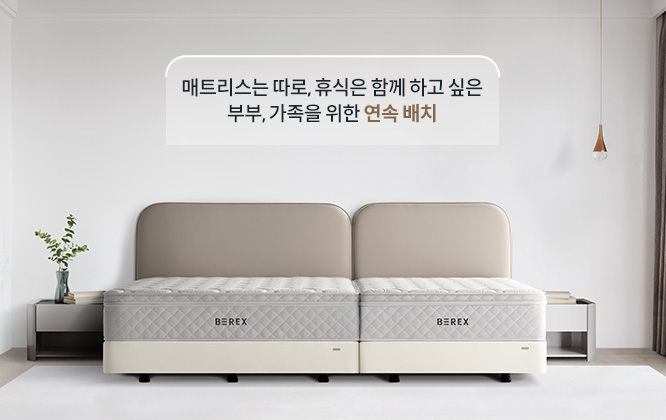 코웨이 CFLK-TM13 BEREX 코지 프레임 상세이미지 37