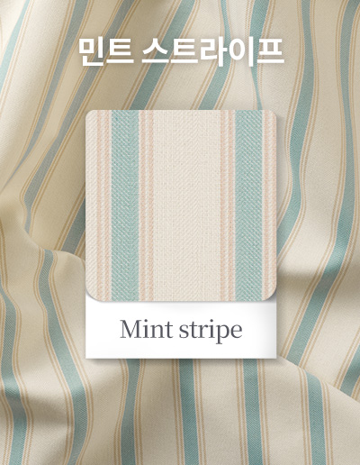 미스티 민트