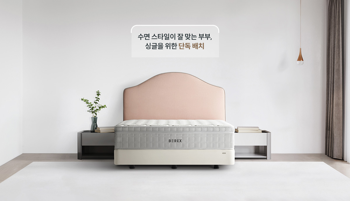 코웨이 CFLK-TM14 BEREX 루나 프레임 상세이미지 28