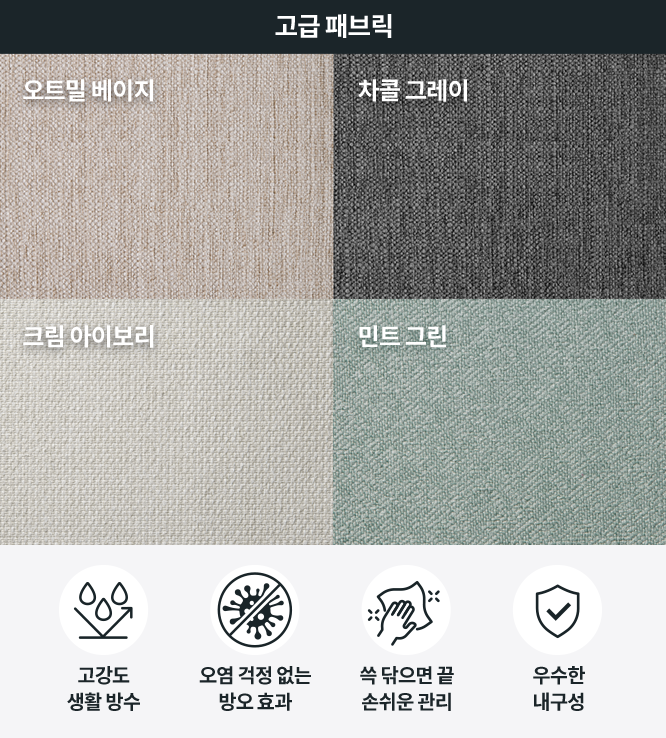 코웨이 CFQ-FP01S BEREX 마이 프레임 사이드형 상세이미지 60