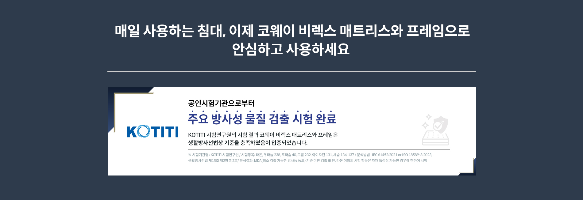 광고배너