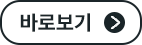 코웨이 CFSS-FP01 BEREX 마이 프레임 기본형 상세이미지 24