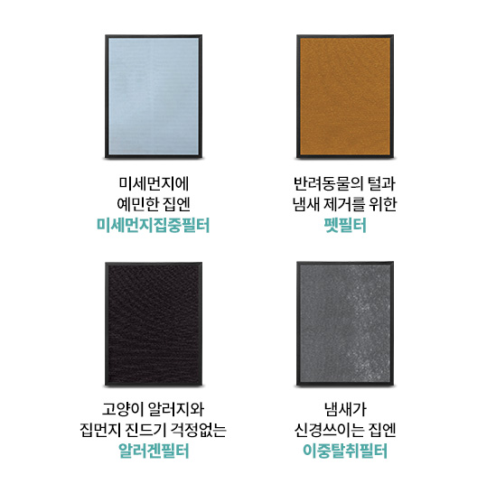 코웨이 APM-1226H 듀얼클린 가습공기청정기2 상세이미지 36