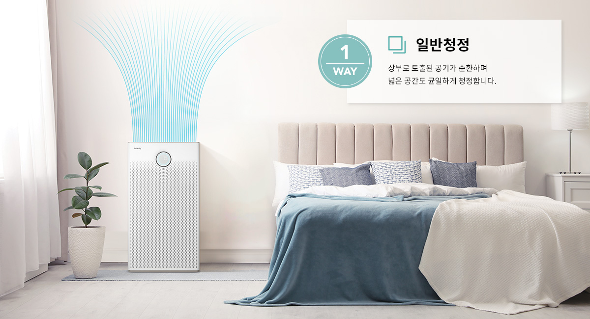 코웨이 APM-1226H 듀얼클린 가습공기청정기2 상세이미지 41