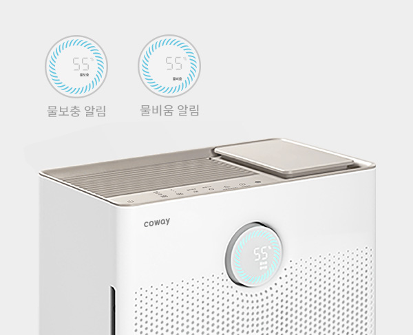 코웨이 APM-1226H 듀얼클린 가습공기청정기2 상세이미지 26