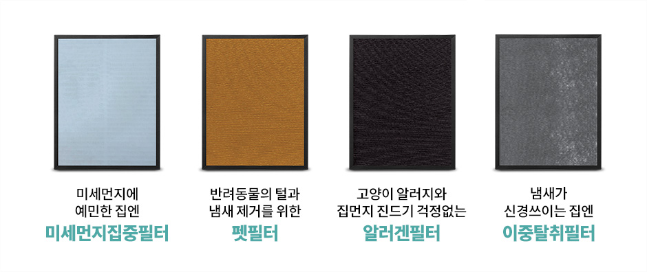 코웨이 APM-1226H 듀얼클린 가습공기청정기2 상세이미지 31