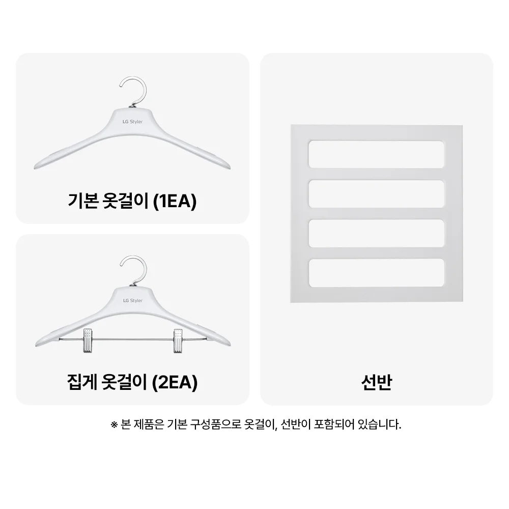 LG전자 sc3rbe50 LG 스타일러 오브제컬렉션 3벌 (2026 NEW) 제품 이미지 4