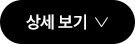 SK매직 WPU-IAC606S MEGA ICE 얼음정수기 mini 상세이미지 14